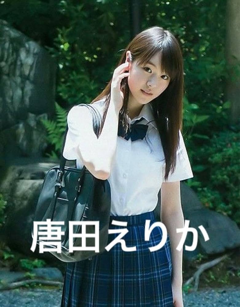 唐田えりか 数量限定 フォトパネル サイン入り 2025年最新】唐田えりか サインの人気アイテム - メルカリ